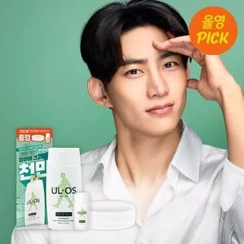 ULOS All-in-One Skin Lotion 200ml Special/Single Item Uros all-in-one skin lotion 10 million won special
