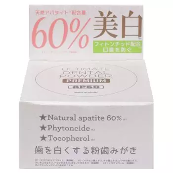 Ultimate Dental Powder Premium Apatite 21 г Отбеливающая зубная паста с порошком 60% белый