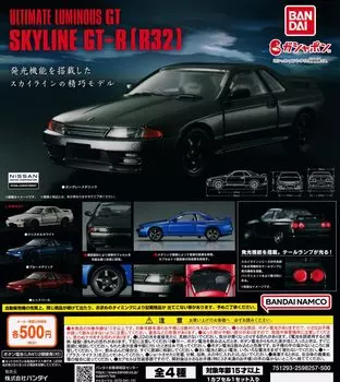 Ultimate Luminous GT Skyline типы набор Gacha Gacha Capsule Toy GT-R (Р32) [4 (полный полный)]