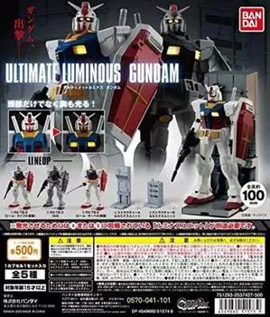 Ultimate Luminous Gundam все 5 типов набор Bandai