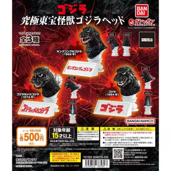 Ultimate Toho Monster Godzilla Head All 3 Types Set Full Comp Gacha Gacha