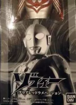 Ultra Hero Limited Clear Red Glitter Ultraman Sophie