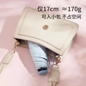 Ultra-light feather umbrella 50% off mini umbrella vinyl sunscreen umbrella UV protection parasol sun umbrella for weather and rain 19 inch