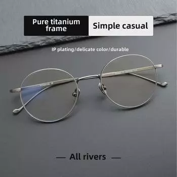 Ultra-light Pure Titanium Retro Round Glasses Frame for Men and Women