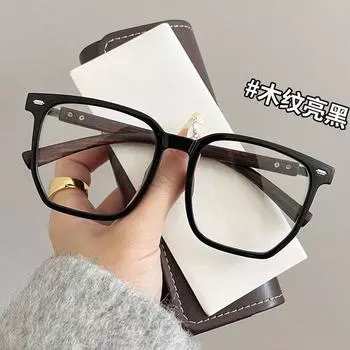 Ultra-Light Retro Large Frame Anti-Blue Light Wood Grain Legs Bright Black Frame Glasses Myopia Men Can Match Degree Glasses Frame Big Face Women Frame glasses [without liner]