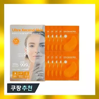 Ultra Second Skin Прозрачный патч для линии Perfect Nude (10 порций), 1 кусок