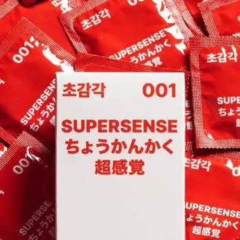 Ultra-Sense 001 Ультратонкий 2 типа (10П/30П) (Медицинское устройство) Super Sensory Condom 10P