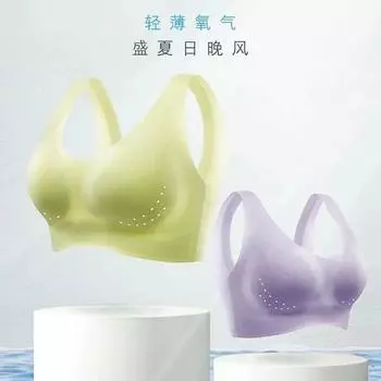 Ultra-thin beautiful back underwear women s big breasts show small breasts gathered, no steel ring, no trace, breathable bra, anti-sagging M size is suitable for 100-60kg