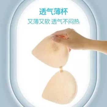 Ultra-thin cool and breathable back underwear for women with big breasts and small breasts gathered without steel rings, summer ice silk tube top bra M (recommended 80-50kg)