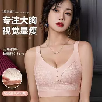 Ultra-thin full cup adjustment type correction without steel ring, large size underwear, women s fat mm, big breasts, small bras, and sub-breasts. 34/75B чёрный