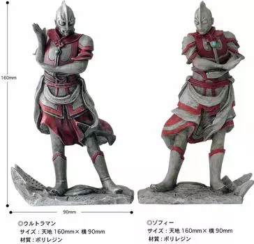 Ultra Twelve Generals 1st Ultraman Sophie с бонусным [Ограниченным] изданием и 2-мя предметами впервые