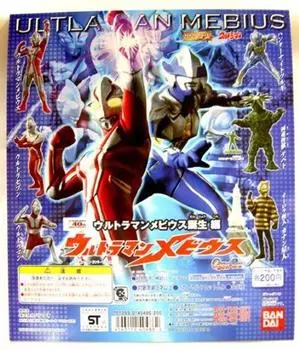 Ultraman 48 Ultraman Mebius Birth Edition 6 kinds Tsurugi HG 6 kinds total unopened with mini book 1 Ultraman