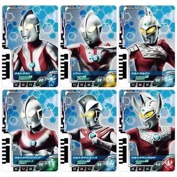 Ultraman Decker DX Ultra Dimension Card 05 Ultra 6 Brothers Set [Bandai]