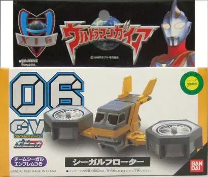Ultraman Gaia Popinica CV-06 Seagull Floater