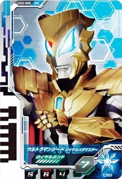 Ultraman Geed Royal Mega Ultra Dimension Card Wafer 02 [CD2-009 Master]