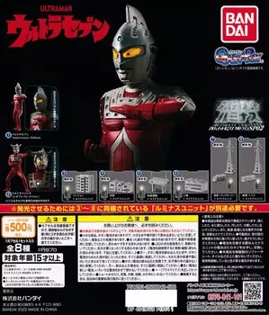 Ultraman Ultimate Luminous Ultraman SP02 [набор из 8 типов (полный полный)] Игрушка-капсула Gacha Gacha