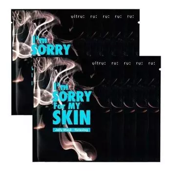 ULTRU Расслабляющая желейная маска «Прости мою кожу», 10 шт.