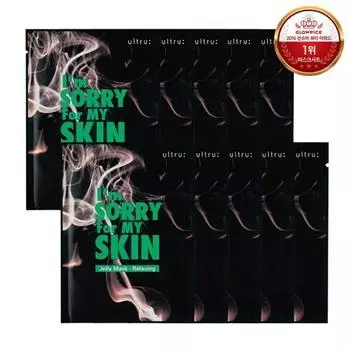 ULTRU Расслабляющая желейная маска «Простите за мою кожу» 10 листов