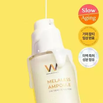 [Улучшает дефекты/содержит отбеливающие ингредиенты] Wonjin Effect Melaris Ampoule 50г, корейская косметика