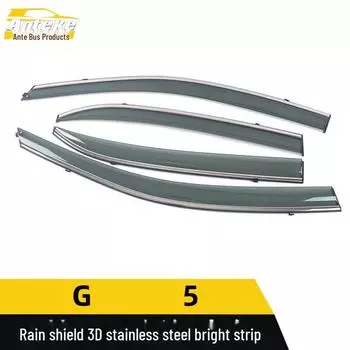 Улучшение отделки дождевого щитка из нержавеющей стали BYD G5 3D Head buckle + hook + adhesive * 4
