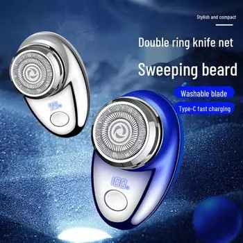 Улучшенная цифровая бритва FH061-2: Двойное кольцевое лезвие, мощная электрическая бритва с дисплеем Double ring knife net