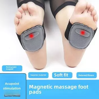 Улучшенная магнитная подставка для ног: Серый бархат, регулируемая спортивная стелька с акупунктурным массажем Юнцюань One Size