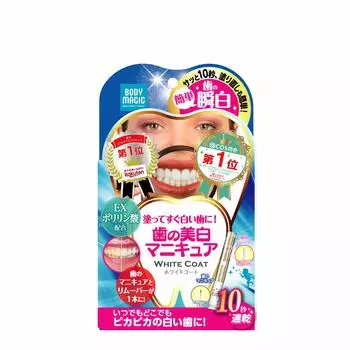 Улучшенная новая формула для чистейших белых зубов New New Teeth Manicure Body Magic White Coat (Жемчужно-белый)