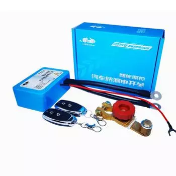 Улучшенные отрицательные интегрированные выключатели-изоляторы аккумулятора