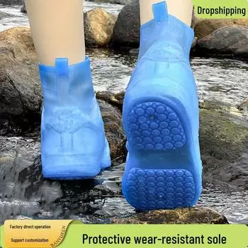 Улучшенные водонепроницаемые противоскользящие чехлы для обуви от дождя: Прочная, дышащая защита для мужчин и женщин M (Size 34-36) коричневый