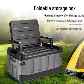 Улучшенный багажник автомобиля и складной ящик для хранения вещей на открытом воздухе