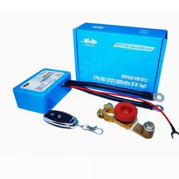 Улучшенный отрицательный Универсальный Интегрированный Автоматический Беспроводной Пульт Дистанционного Управления 12v Отключение Аккумулятора Автомобиля Изолятор Главные Выключатели