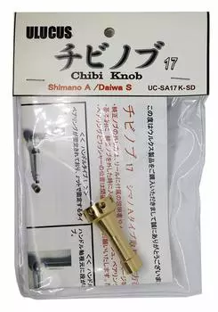 Ulucus Chibi Nobu 17 Daiwa A Common Gold S/Shimano