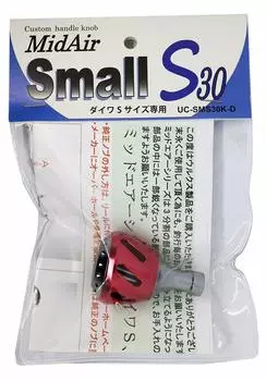 Ulucus Small S30 Daiwa S Exclusive Red