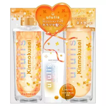 ululis Osmanthus Care Water Conch Shiny Shampoo Treatment Limited Pair Set Travel Kit Included [Shiny Glitter] &