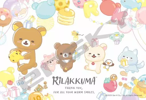 Улыбка Рилаккумы Счастье для тебя 300 штук (300-3055)