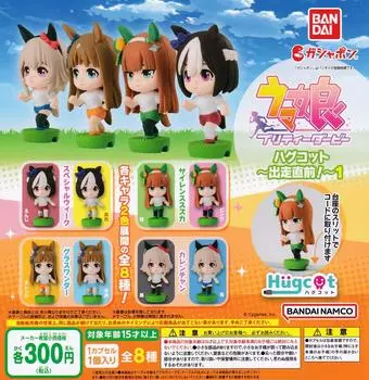 Uma Musume Pretty Derby Hug Cot Just before 1 types set Gacha Gacha Capsule Toy starting! [8 (full complete)]