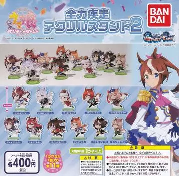 Uma Musume Pretty Derby Сезон 2 Полный Спринт Акриловая Подставка 2 Все 11 Типов Набор Gacha Gacha
