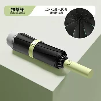 Umbrella automatic harvesting umbrella rainstorm special umbrella large super large sunny and rainy vinyl folding umbrella subject to sku size