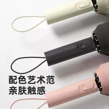 Umbrella Folding Umbrella Premium Full Sun Umbrella Folding Umbrella Sunshade Umbrella Large