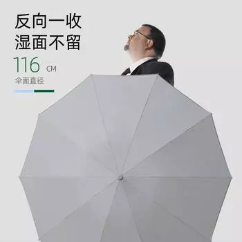 Umbrella full anti-rebound umbrella umbrella tri-fold folding umbrella primary school student umbrella umbrella umbrella Diameter 105