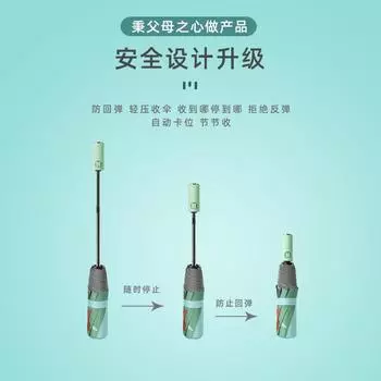 Umbrella full anti-rebound umbrella umbrella tri-fold folding umbrella primary school student umbrella umbrella umbrella Children s Umbrella