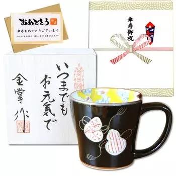 Umbrella Life Celebration Lucky Gift for Good Arita Ware Шесть тыкв в комплекте с Kasaju Noshi и посланием в деревянной коробке Подарок, Здоровье, Кружка, красный