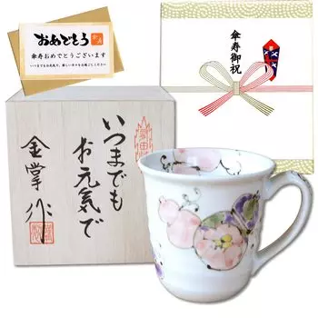 Umbrella Life Celebration Подарок на удачу для хорошего изделия Arita, шесть цветов, Kasaju noshi и открытка с сообщением, деревянная коробка, подарок, здоровье, кружка, тыквы, красные,