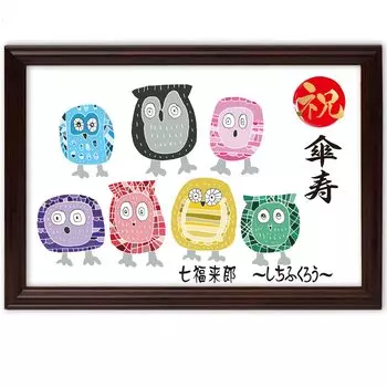 Umbrella Life Celebration Umbrella Life Present Message Frame Celebration Owl Painting Illustration Frame Figurine Interior