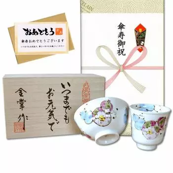 Umbrella longevity lucky charm gift for good Arita ware tea rice bowl six flower with gift card and message in wooden box celebration, health, teacup,