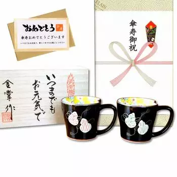 Зонт долголетия талисман удачи подарок для хорошей пары изделий Арита шесть тыкв подарочная карта и открытка с сообщением деревянная коробка праздник, здоровье, кружки, цвета,