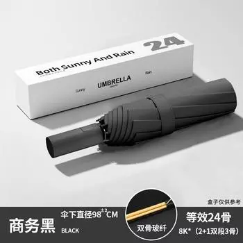 Umbrella women s high-end sense sun umbrella women s high-value sunny umbrella sun protection rain protection dual-purpose automatic umbrella
