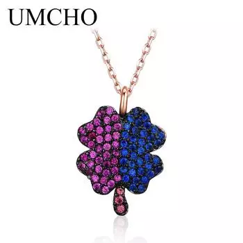 UMCHO двойной цвет клевер ожерелье из стерлингового серебра 925 пробы подвески ожерелье для женщин юбилей подарок на день рождения ювелирные изделия