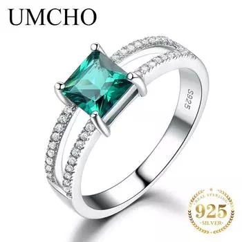 УМЧО Изумрудное Кольцо 5 изумрудный