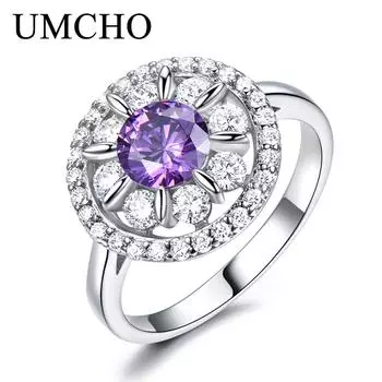 УМЧО Кольцо с Аметистом 6